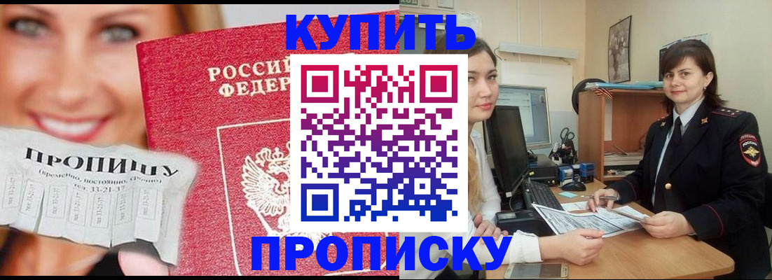 временная регистрация госуслуги в Кувшиново
