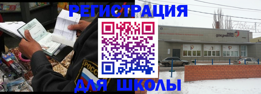 временная регистрация надежно в Кувшиново